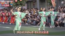 盛岡さんさ踊り
